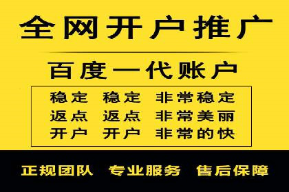 SEM竞价推广实战：快速提升关键词排名案例