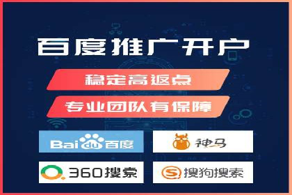 案例分享：用百度推广实现线上引流突破