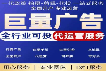 托管SEM竞价策略：行业领先企业的秘密武器